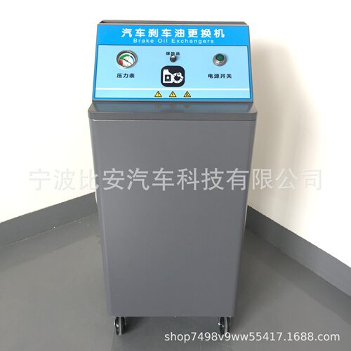 厂家直销汽车电动刹车油更换设备汽车液压制动液更换机