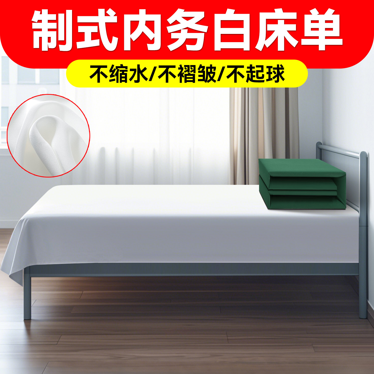 【原厂原版**单位专用】