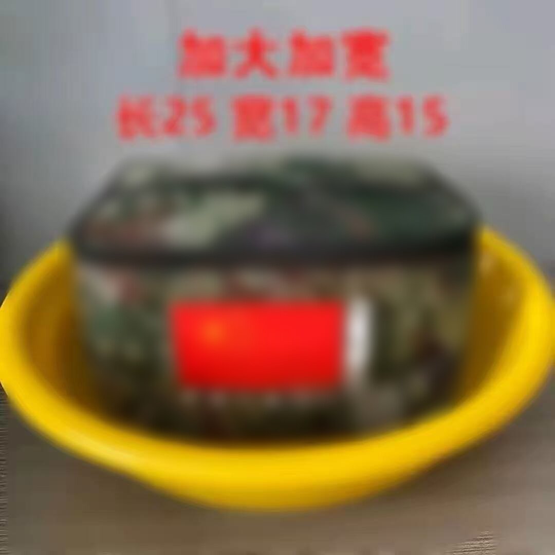 【原厂原版**单位专用】