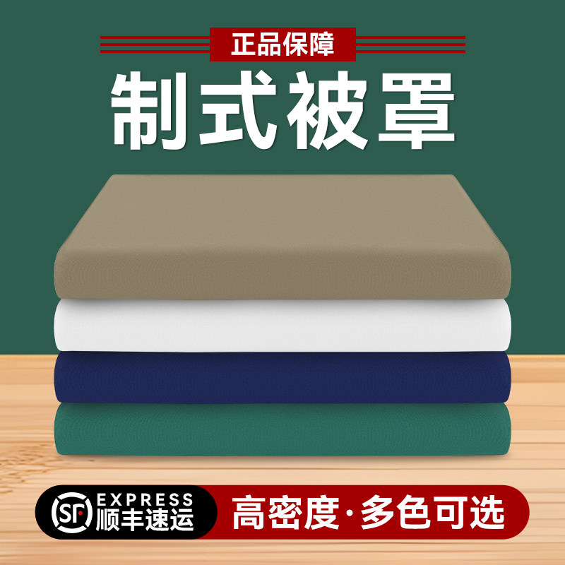 【原厂原版**单位专用】