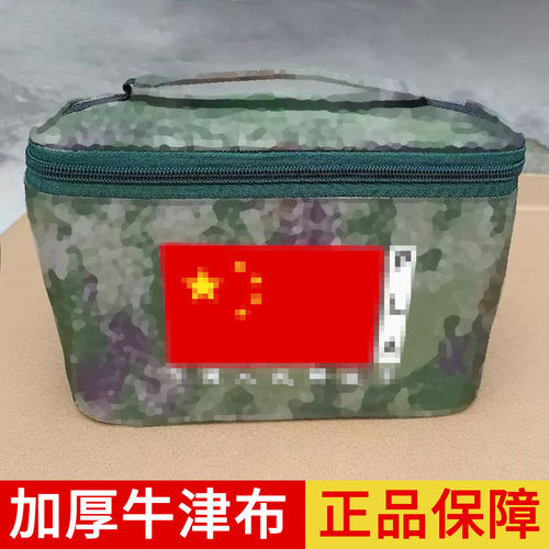 【原厂原版**单位专用】