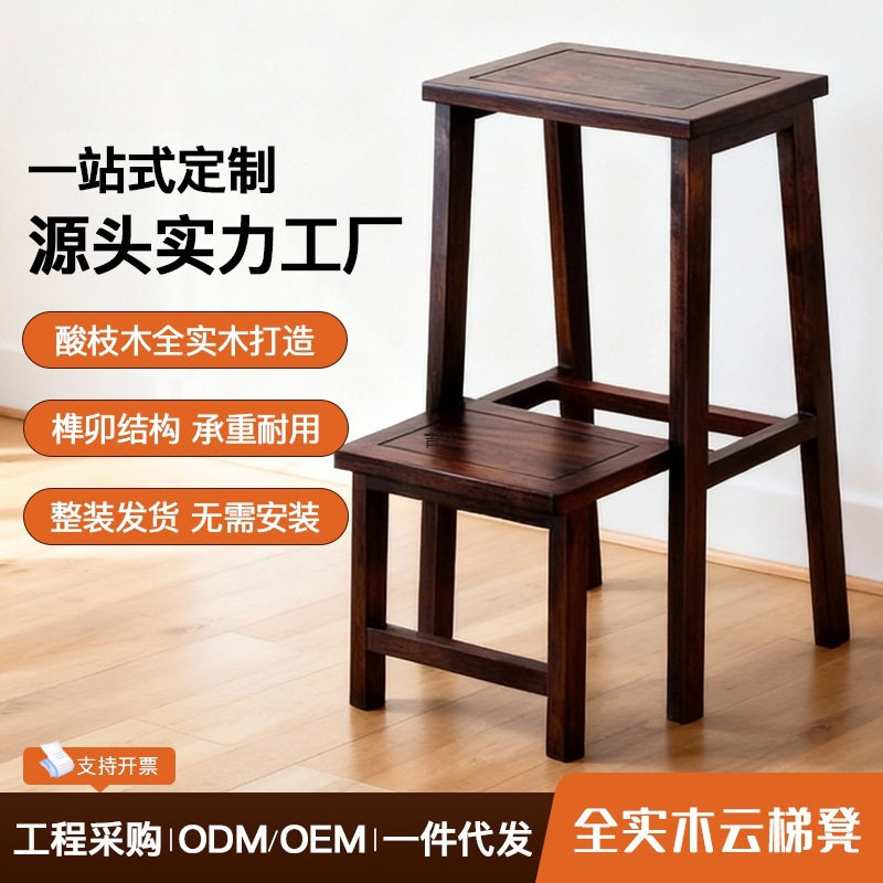 全实木凳子家用梯凳折叠凳梯子两用登高楼梯置物架多功能台阶椅子图片