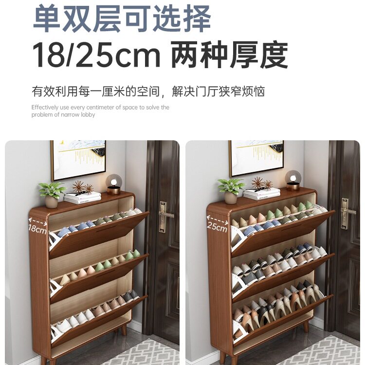 纯实木鞋柜家用门口小窄翻斗鞋架一体靠墙2025新款入户收纳r*图片