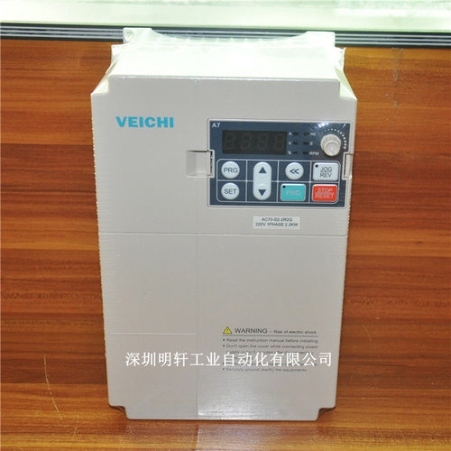 伟创变频器 AC80B/AC70-S2-2R2G 2.2KW/1PH220V 2200瓦电机调速器