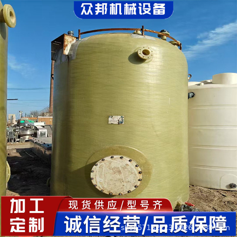 出售立式玻璃钢搅拌罐 100方防腐蚀储罐 高强酸暂存搅拌罐图片