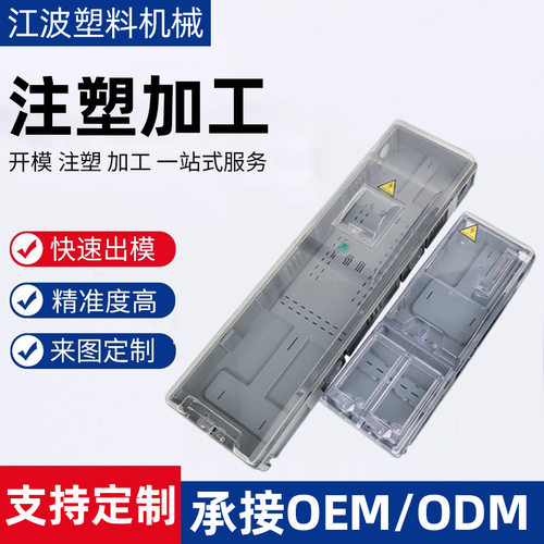 厂家直供冷轧板单相一户明装电表箱 PZ40户家用挂墙式照明三箱