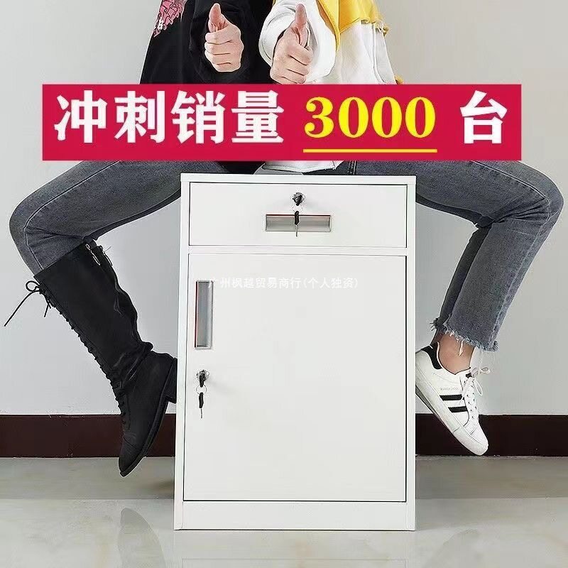 钢制矮柜办公室小柜子文件柜铁皮柜档案柜活动柜半截柜咖白抽屉柜图片