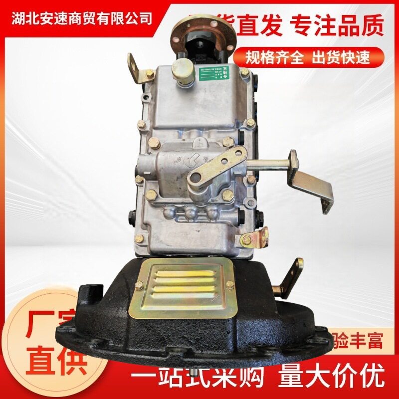 万里扬535变速箱总成配福田奥铃时代东风5TS40货车5S100波箱图片