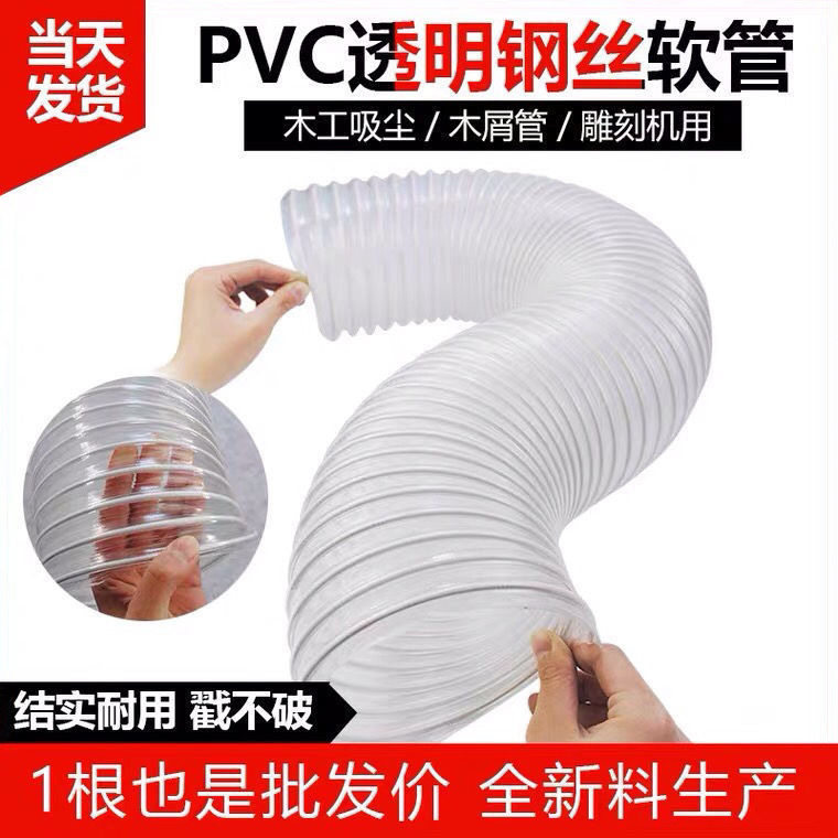 排气管排污管钢丝胶管排风管伸缩管管带钢丝软管排尘管波纹管图片