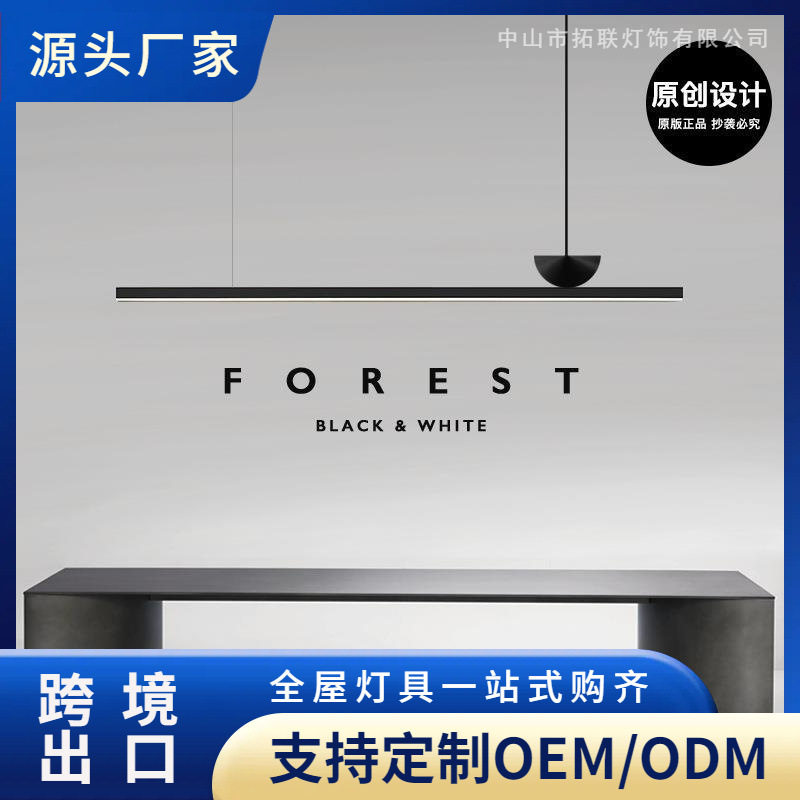 意式极简餐厅吊灯简约全铜北欧设计师吧台几何长条餐桌灯吸顶灯图片