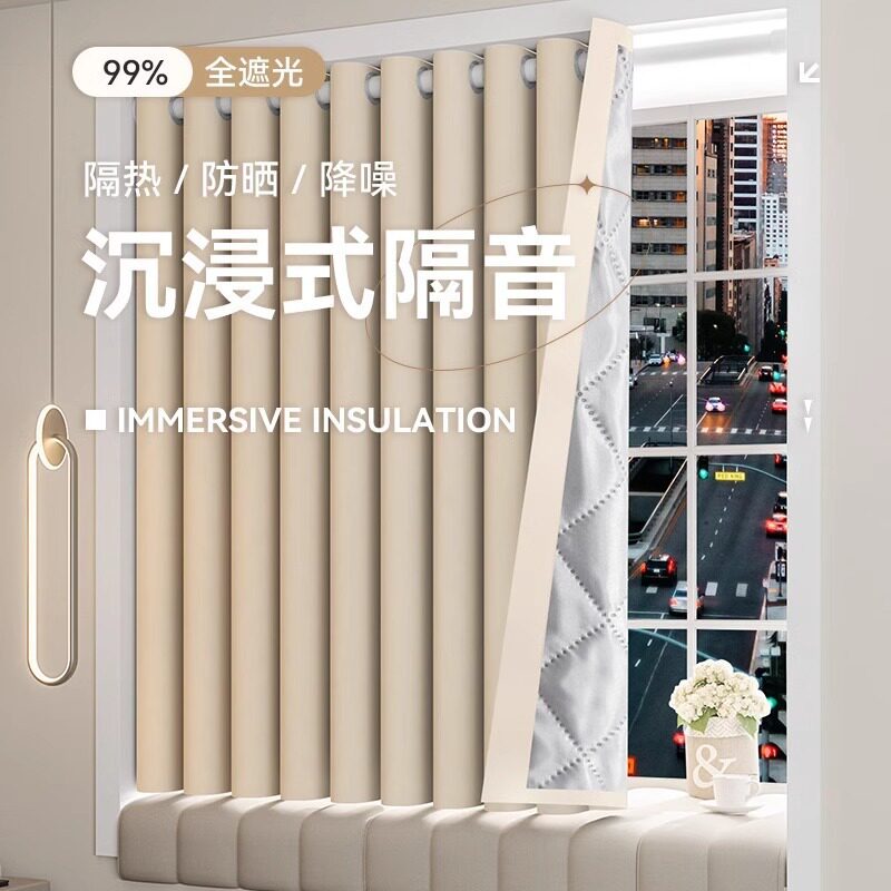 强隔音窗帘免打孔安装加厚遮光隔热防晒隔断冷气降噪图片