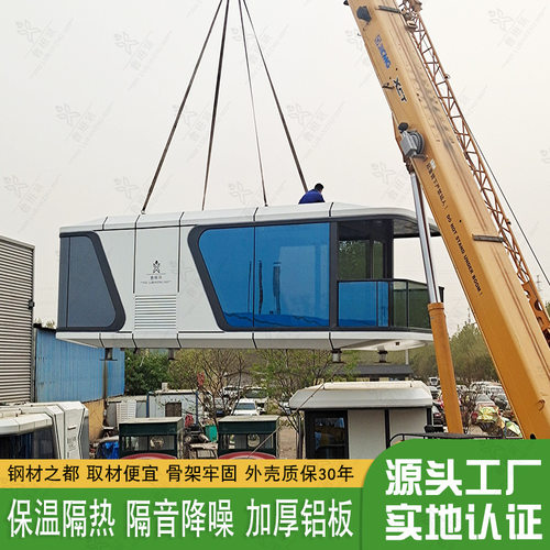集装箱房屋改造设计生产安装 售楼部展示中心活动板房 住人民宿
