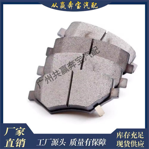 适用奔驰汽车盘式制动系统W222 W217 S级制动垫0004203105