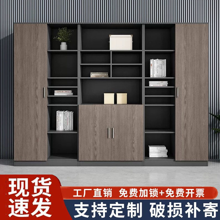现代简约实木办公柜财务资料收纳储物柜靠墙展示轻奢办公室文件柜