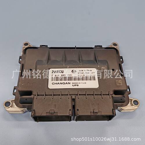 F01R00DP2D 86981377 3600010-YJ16长安发动机电脑板ECU国六全新