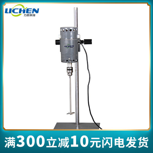 实验室电动搅拌器JB300-SH强力数显搅拌机精密増力恒速