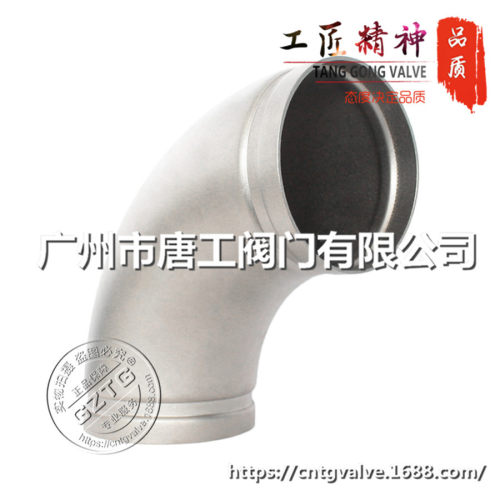 厂家直供不锈钢卡箍弯头 滚沙抛光弯头 快装直角90°卡扣沟槽弯头