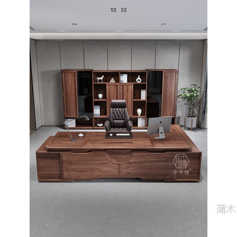 新中式实木办公桌简约现代轻奢高档老板桌总裁桌大班台乌金木大气图片