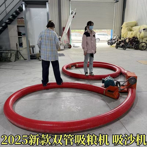 二十米软管绞龙抽粮机 粮仓倒粮螺旋输送机 牛筋管吸粮机厂家
