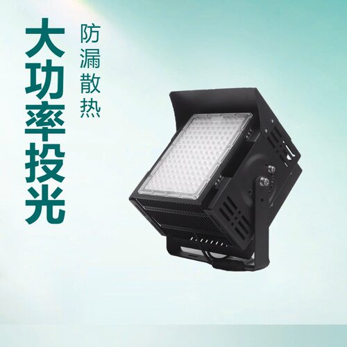 led投光灯800w球场灯工地射灯500w1000w户外塔吊灯超亮高杆灯