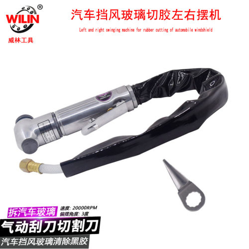 台湾气动切胶机气动左右摆头打磨机平面抛光研磨散打机刮刀HK-868