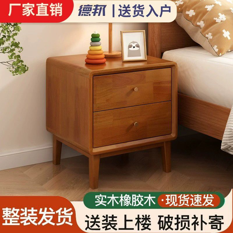 全实木床头柜现代简约床边小柜子小型收纳柜北欧卧室原木储物柜子图片