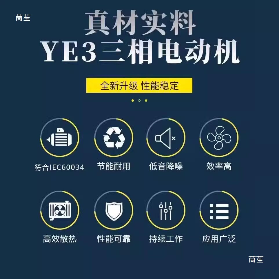 铭迪清洗机电机DIY自助洗车机电动机220v380v实力线四级其他图片