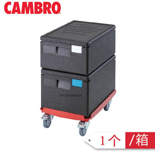 CAMBRO勘宝EPP发泡聚丙烯保温箱冷藏箱周转箱轻巧易搬运上开盖