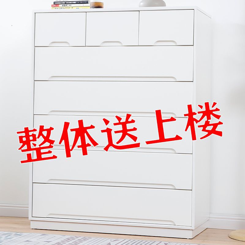 实木五斗柜白色抽屉式收纳柜多功能客厅储物柜卧室床头边柜子整体图片