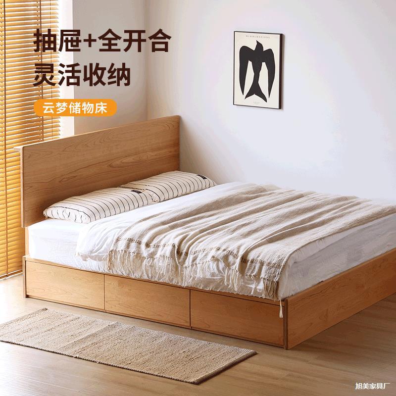 北欧抽屉床实木高箱气压储物床樱桃木日式小户型主次卧简约箱体床