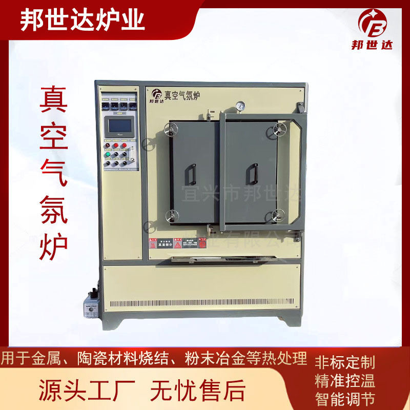 厂家供应高温电阻丝发热真空气氛炉 实验电炉 箱式马弗炉烧结炉图片