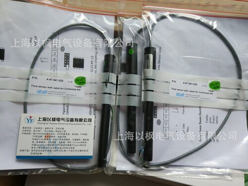 SWAN分析仪CN-C82880010钠表/空气过滤器（2个/套）