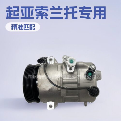 AC Compressor Doowon DVE18 977012P200 97701-2P250 977012P250