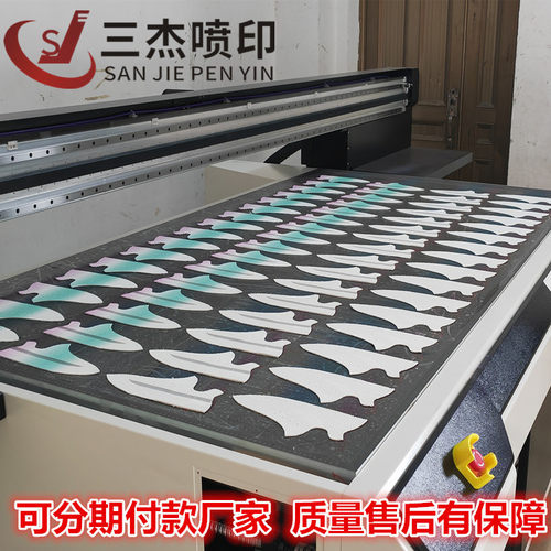 飞织帮面数码打印机鞋材鞋帮网带打印机高落差皮革鞋子UV打印机