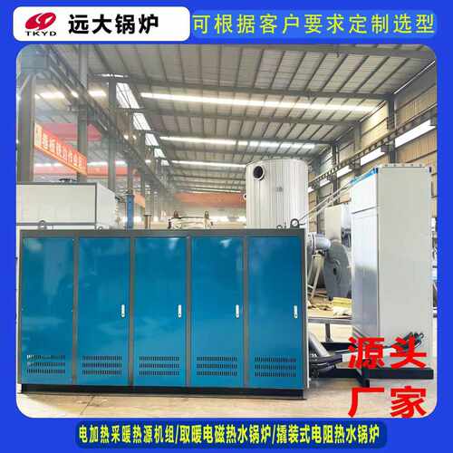 小型撬装变频100KW100千瓦养殖用电阻电磁半导体常压热水锅炉