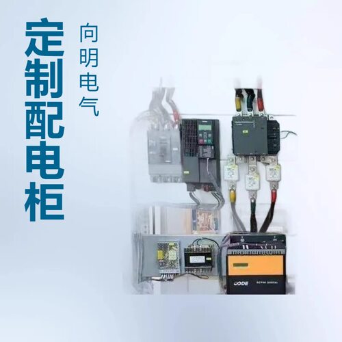 MNSGCS,GGD厂家定自我声明DCS低压配电柜低压电源柜低压配电屏