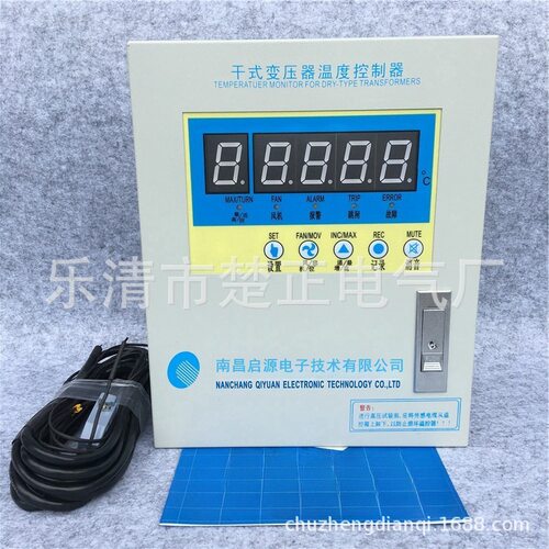 启源干式变压器温度控制器BWD-3K330D智能电脑温控箱巡回检测仪