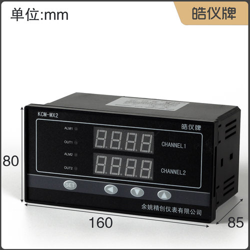 皓仪牌智能温差控制器KCM-MX21WA两路温度探头两路4-20mA输出