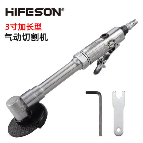 海飞鲨3寸气动直砂机 75mm气动切割机 角向加长砂轮切割机角磨机