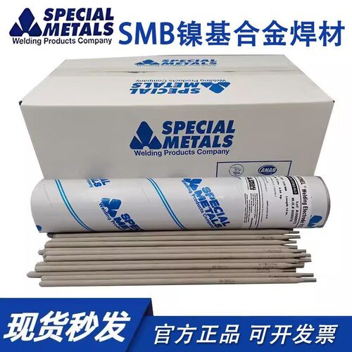 超合金INCONEL112ENiCrMo-3镍基焊条INCONEL182ENiCrFe-3焊条