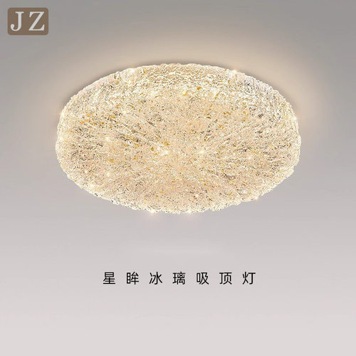 卧室吸顶灯现代简约轻奢高级感主卧房间灯具2025新款中山家装灯饰