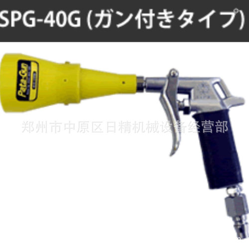 日本DAICO大浩研热喷枪SPG40G波纹喷嘴