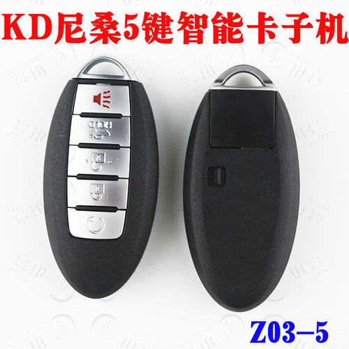 KD智能卡子机ZA03-5天籁5键4键KD适用尼桑款智能卡子机ZA智能卡