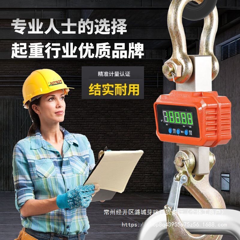 电子吊秤防水电子吊秤行车吊钩秤便携无线精准蓝牙(可泡水)其他图片
