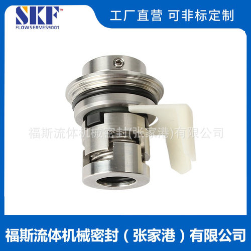 厂家供应 CR1-19/21/23机械密封 水泵机械密封 量大价优 品质保障
