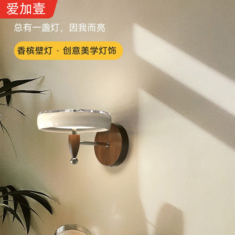 香槟壁灯法式中古风主卧房间床头2025新款书房墙壁楼梯灯奶油风图片