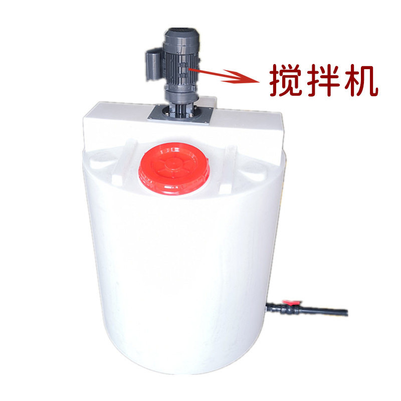 PE塑料加药搅拌桶污水处理絮凝剂PAM溶药罐带电机搅拌桶1000L图片