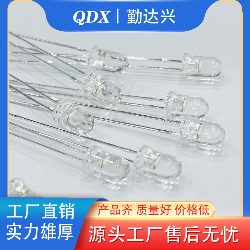 F5圆头直插加长脚66mm有边红黄蓝绿白暖白光LED插件式灯珠加长脚