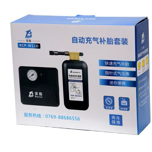 汽车快速补胎液汽车补胎液/补漏液补胎液