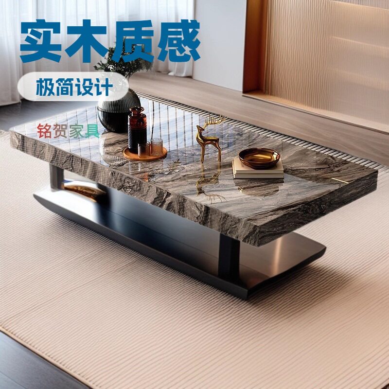 简约现代风格轻奢客厅茶几新款清仓长方形2025高级意式岩板极简图片